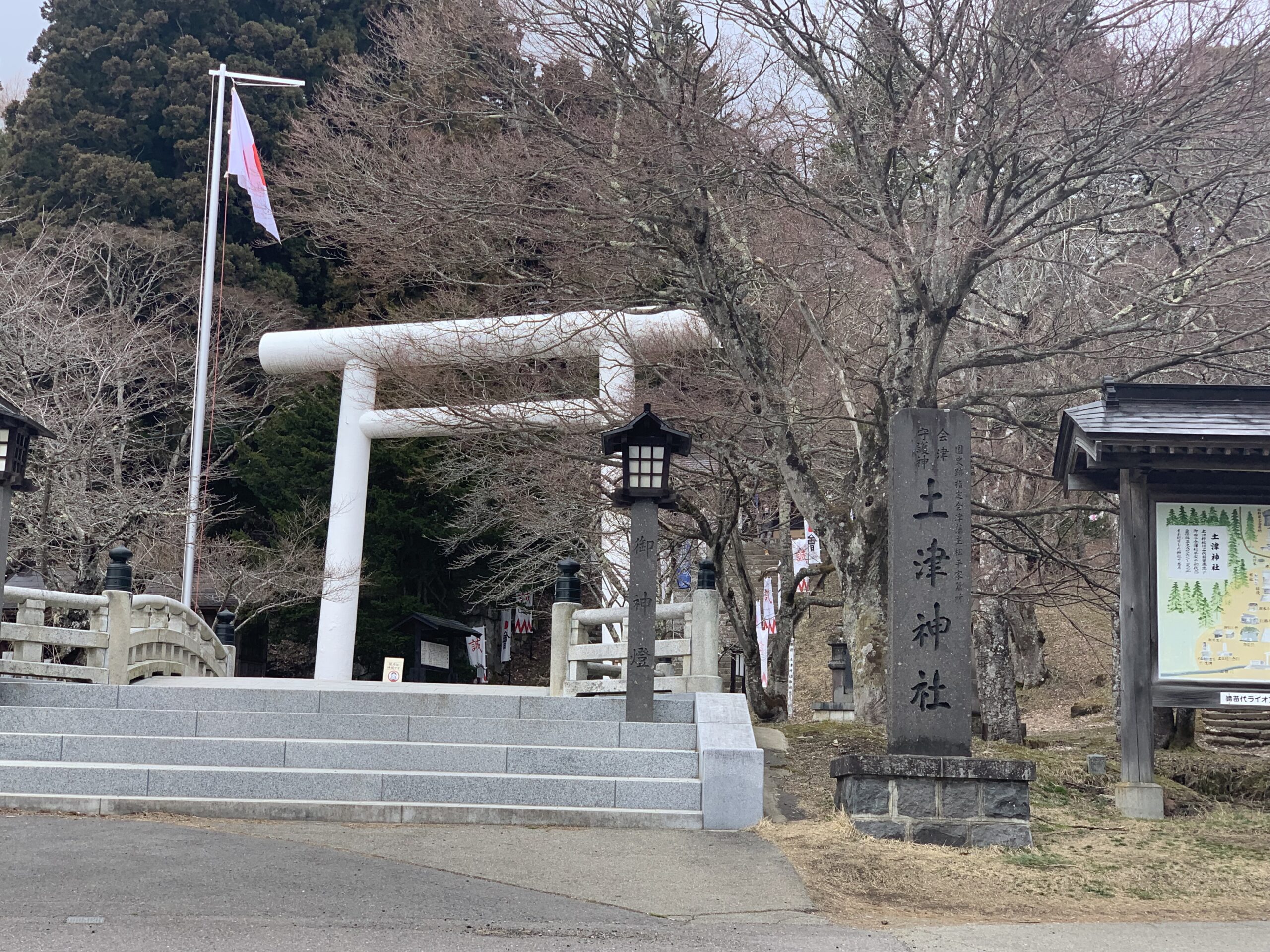ふくしまの神社とお寺