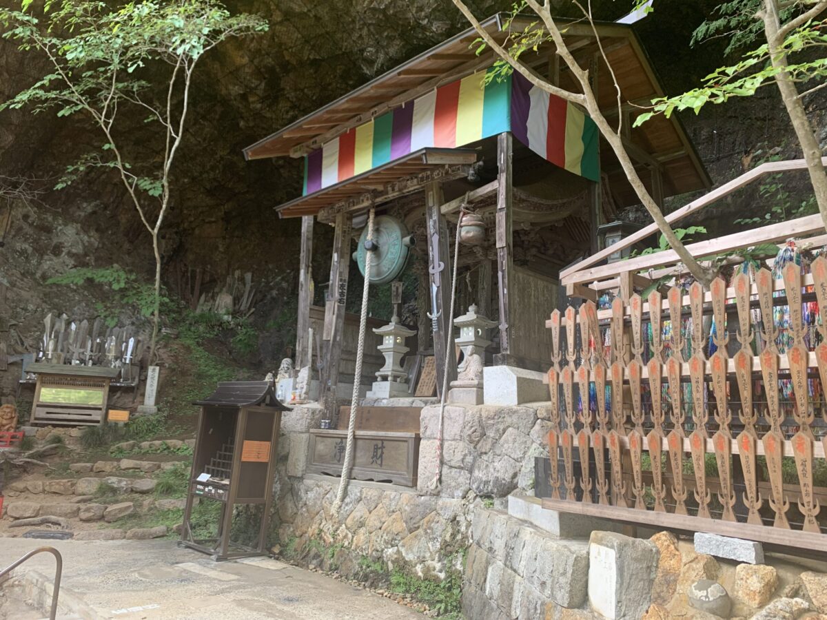 弘法大師ゆかりの山本不動尊
